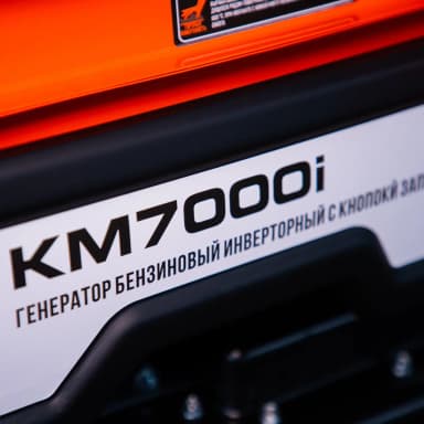 Генератор бензиновый инверторный 7,0 кВт 220В 25 л с электростартером TOR KM7000i — фото 9